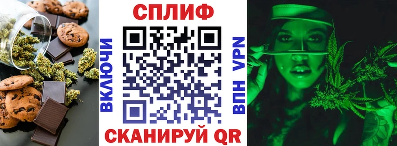 Печенье с ТГК марихуана  Купить  Чита 