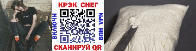 Купить закладки  Чита  Cocaine 97% 