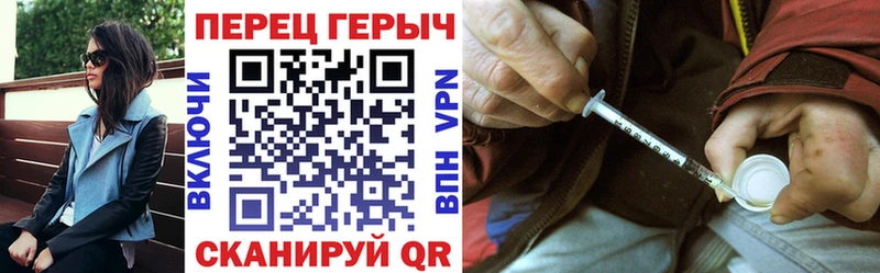 Героин герыч  Купить где  Чита 