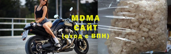 прущие крисы Армянск