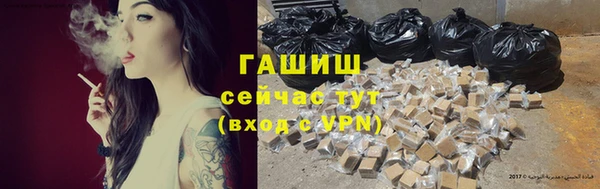 гашик Наволоки