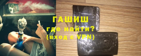 кристаллы Балахна