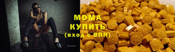 бутик Арсеньев