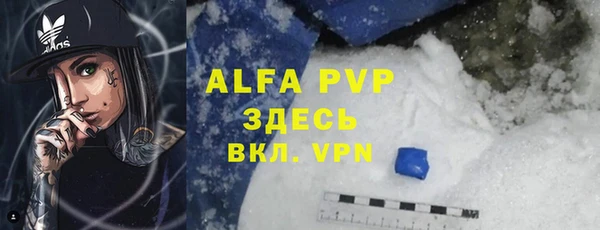 бутик Арсеньев