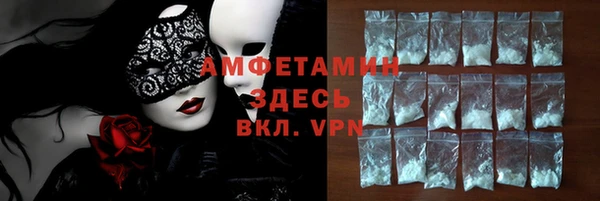 прущие крисы Армянск