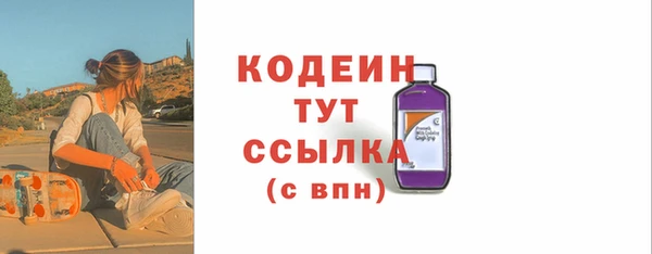 прущая мука Надым