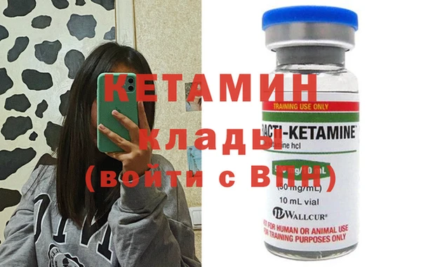 прущие крисы Армянск