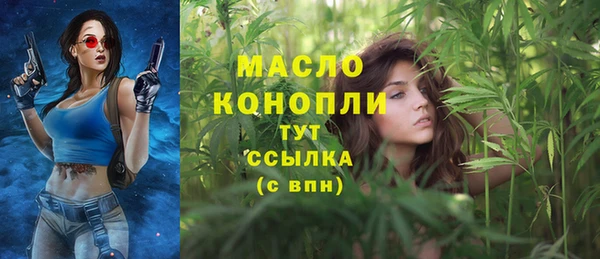 меф Навашино