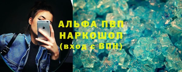 кристаллы Балахна