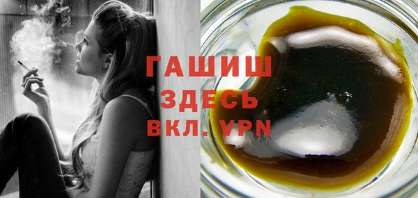 кристаллы Балахна
