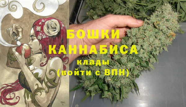 бутик Арсеньев