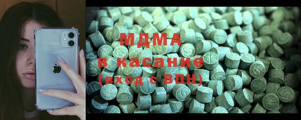 прущие крисы Армянск