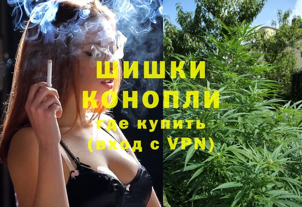бутик Арсеньев