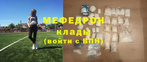 бутик Арсеньев