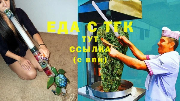 прущие крисы Армянск