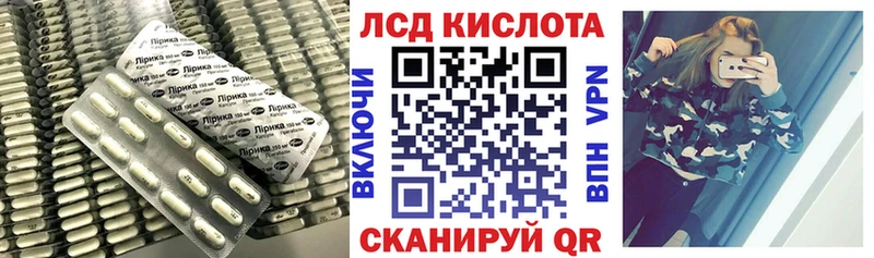 Купить закладки  Чита  ЛСД экстази ecstasy 
