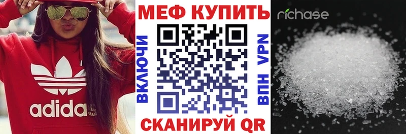 Купить где  Чита  МЕФ 4 MMC 