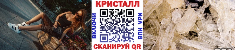 Купить где  Чита  МЕТАМФЕТАМИН Methamphetamine 