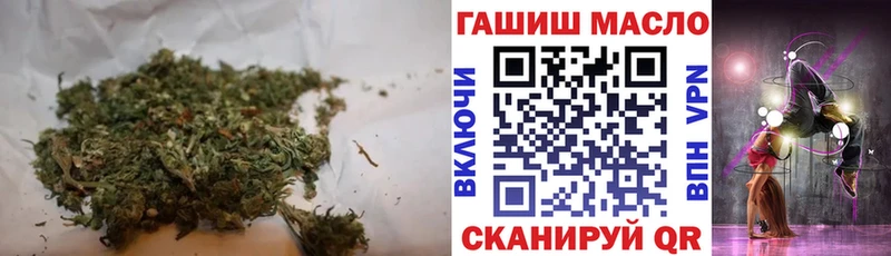 Купить закладки  Чита  ТГК гашишное масло 